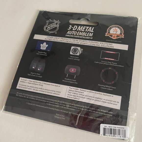 NHL New York Rangers 3-D Metal Auto Emblem - Picture 5 of 5